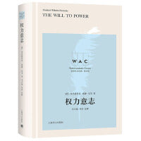 经济学原理（导读注释版）Principles of Economics （世界学术经典系）
