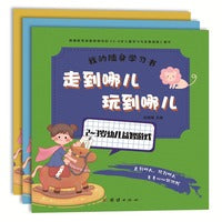 走到哪儿，玩到哪儿