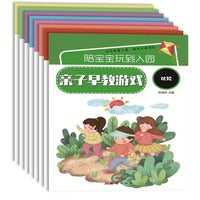 陪宝宝玩到入园：亲子早教游戏