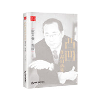 凸凹作品自选集·散文卷 救赎