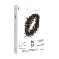 盲视 近十年硬科幻领域集大成之作 曾获诸多科幻大奖 被众多科幻爱好者与《三体》相提并论 当当自营