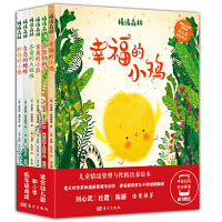 绘本情绪森林（精装全6册）情绪管理与性格培养扫码有声伴读适合3-6岁7-10岁儿童幼儿园小学低年级阅读
