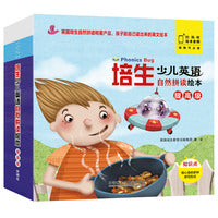 培生少儿英语自然拼读绘本(提高级)(扫码听音频.可点读)