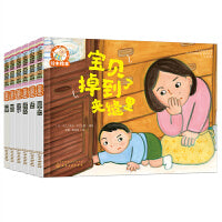 铃木绘本. 第14辑.3-6岁情感培养  爱的奖赏（全6册）