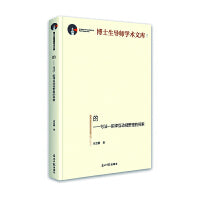 的:句法—韵律互动视野里的探索