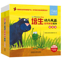 培生幼儿英语自然拼读绘本(提高级)(扫码听音频.可点读)