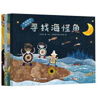 幸福魔法图画书(共4册）不爱吃饭的小彩鱼/我唤醒了娃娃岛/我不怕垃圾大魔王/寻找海怪鱼