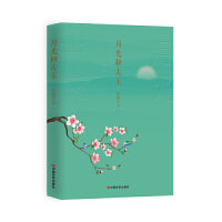 月光和古玉