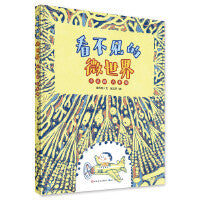小真菌，大本领