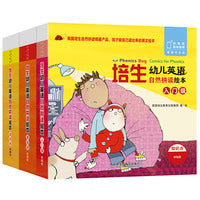 培生幼儿英语自然拼读绘本(入门级+基础级+提高级)(扫码听音频.可点读)