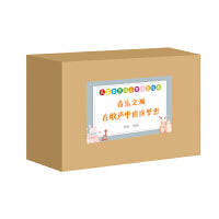 儿童美育与心灵励志绘本：音乐之城，在歌声中追逐梦想（精装全5册）