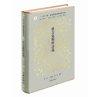 塔吉克斯坦诗选（译介塔吉克斯坦近现代优秀诗人、诗作的诗集）