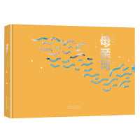 母亲河