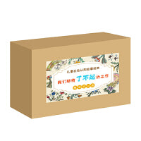 儿童社会认知故事绘本：我们都有了不起的工作（精装全10册）