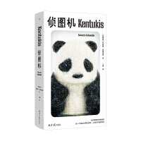 侦图机