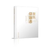 聚焦领跑者——河北省勘察设计行业优势企业名录
