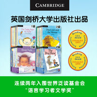 剑桥儿童英语分级阅读2（泡泡剑桥儿童英语故事新版）（17册）  4-7岁 新东方童书