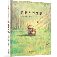 小椅子的故事——珍惜身边的物品 小美妈妈、海桐妈妈推荐！