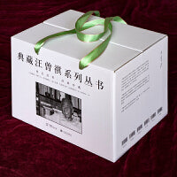 典藏汪曾祺系列丛书（布面精装全6册）每册