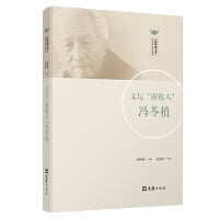 文坛“游牧人”冯苓植