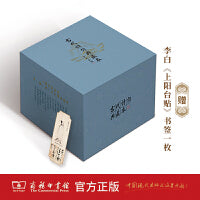 古代诗词典藏本系列套装（全12册）