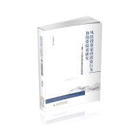 风险投资家的投资行为和投资绩效研究——基于人力资本特征相似性的视角