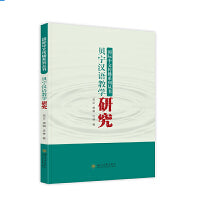 贝宁汉语教学研究
