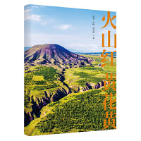 火山红  黄花黄（一份共产党人用黄花写就的精准扶贫答卷）
