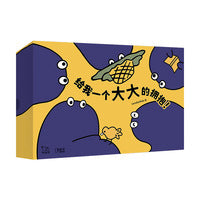 给我一个大大的拥抱！（全4册）
