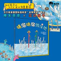 哧溜哧溜游泳池（魔法象·图画书王国）