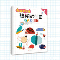 中英双语贴纸捉迷藏 热闹的花园 英国引进超级育儿神奇