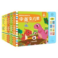 瑞莉兔互动发声书系列（汉语拼音+学数学+读唐诗+经典童谣+中英文儿歌)