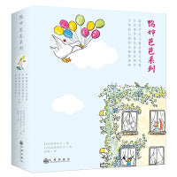 鸭婶芭芭：外出购物+探望病人+帽子小船+客人（全4册）日本热销40年经久不衰，国家图书馆少儿馆馆长王志庚倾情推荐