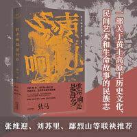 歌声响处是吾乡