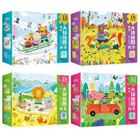 幼儿大块拼图进阶系列·四季·春夏秋冬（套装4盒）男孩女孩礼物 3-6岁 幼儿园儿童益智早教进阶大块拼图 玩具书 专注力训练 左右脑开发 安全环保无毒 盒装 北京教育出版社 海润阳光 正版