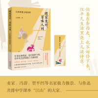 晴窗坐对百味人间汪曾祺散文精选集晴窗对坐品百味人生现代出版社正版书籍小说散文集现当代文学经典名家名篇作品集