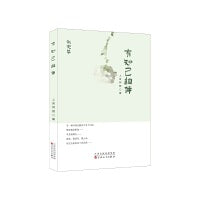 有知己相伴