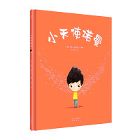 小天使诺曼