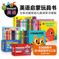 Babyall英语0-4岁幼儿英语启蒙早教低幼绘本机关趣味英文启蒙正版
