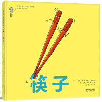 筷子——可爱餐具三部曲之一 Vanna老师、尹方老师推荐！