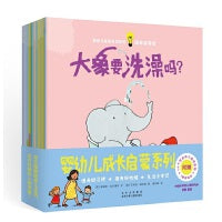 婴幼儿成长启蒙系列绘本