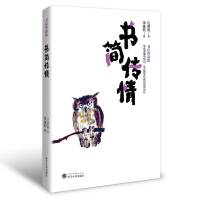汪曾祺给孩子的经典读本