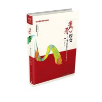 青春蝶变：湖北武汉新时代青年心灵成长记