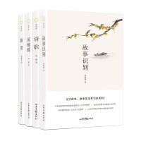 故事识别（文学故事，原来是这样写出来的！张怡微继《新腔》之后又出新作，从爱情写到生计，从神话中读出世情的隐喻，跳出文学史、电影史宏大叙事之外的阅读体验，带你走进小说、电影的微世界）
