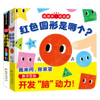 动动手动动脑2册：红色圆点是哪个+红色圆点有几个