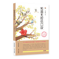 短笛无腔信口吹