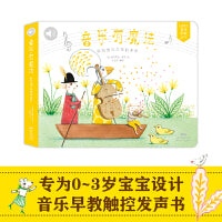 聆听维瓦尔第的美好