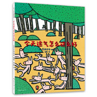 今天运气怎么这么好