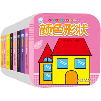 0-3岁宝宝启蒙认知纸板书（套装共8册）表情/水果/颜色形状 2-4-6岁幼儿园中英文早教童书绘本 幼儿语言启蒙故事书认知 不易撕烂北京教育出版社 海润阳光