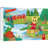传统文化教育立体书-民间故事系列:小猫钓鱼